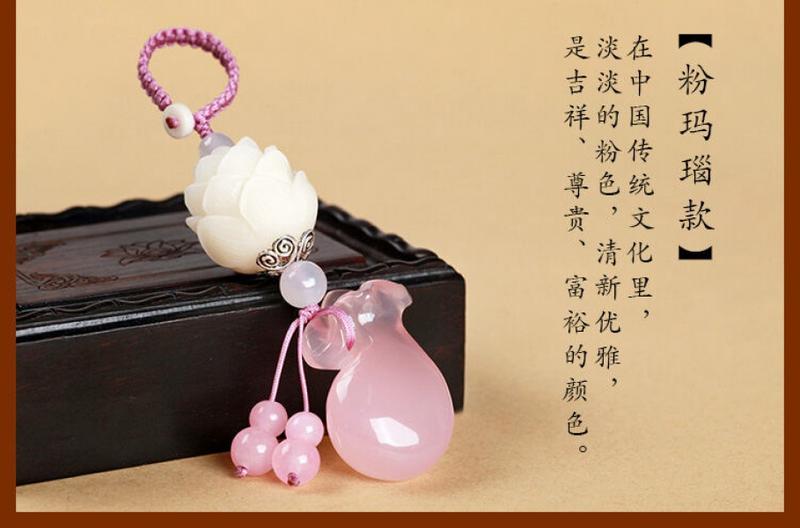 Product Introduction of Mặt Dây Chuyền Chìa Khóa Ô Tô, Thiết Kế Hoa Sen Bồ Đề, Làm Bằng Chalcedony, Quà Tặng Sáng Tạo, Móc Chìa Khóa, Thích Hợp Cho Nam Và Nữ, Thời Trang, Đồ Trang Trí Túi Cao Cấp Móc Chìa Khoá Móc Khoá 12