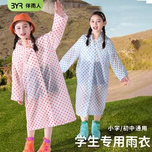 Product Introduction of Children's Raincoat for Heavy Rain Boys Non-Disposable Girls Portable Backpackable Student School Rain Poncho 5