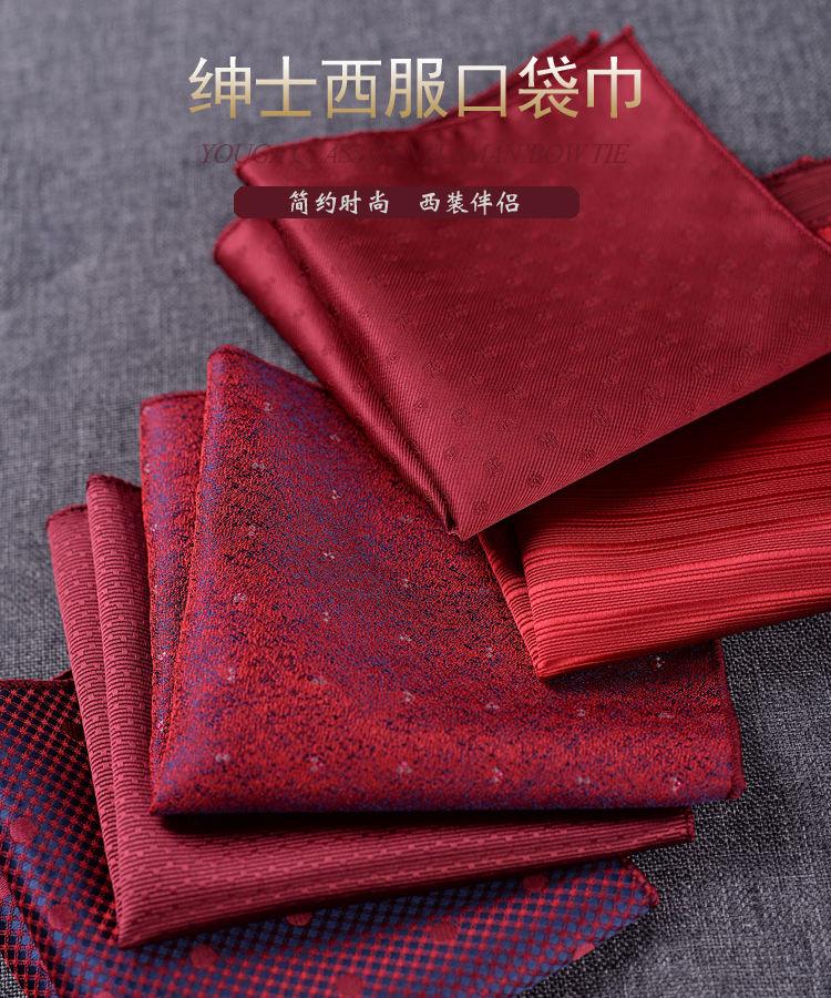 Product Introduction of [pocket square]Men's Western Pocket Square Business Wedding Red Square Scarf Wedding Handkerchief Chest Handkerchief Trendy Men's Accessories British 1