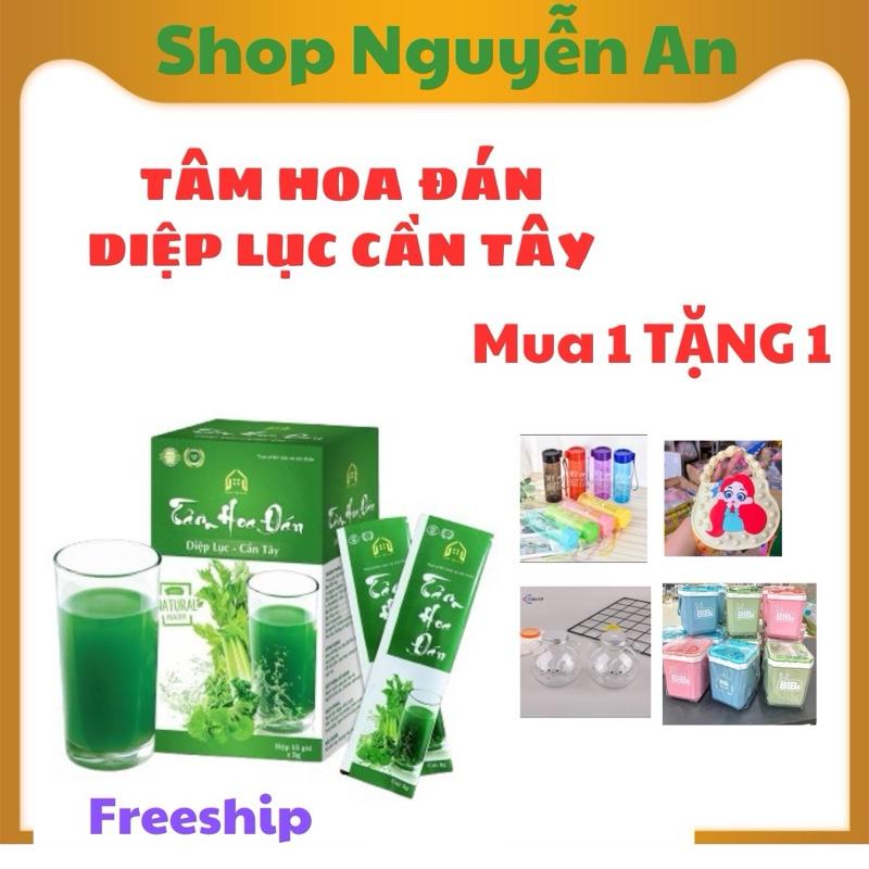 Tâm hoa đán hỗ trợ làm mờ nám, giảm mụn, sáng da, cải thiện táo bón, bổ sung rau xanh hộp 15goi 0