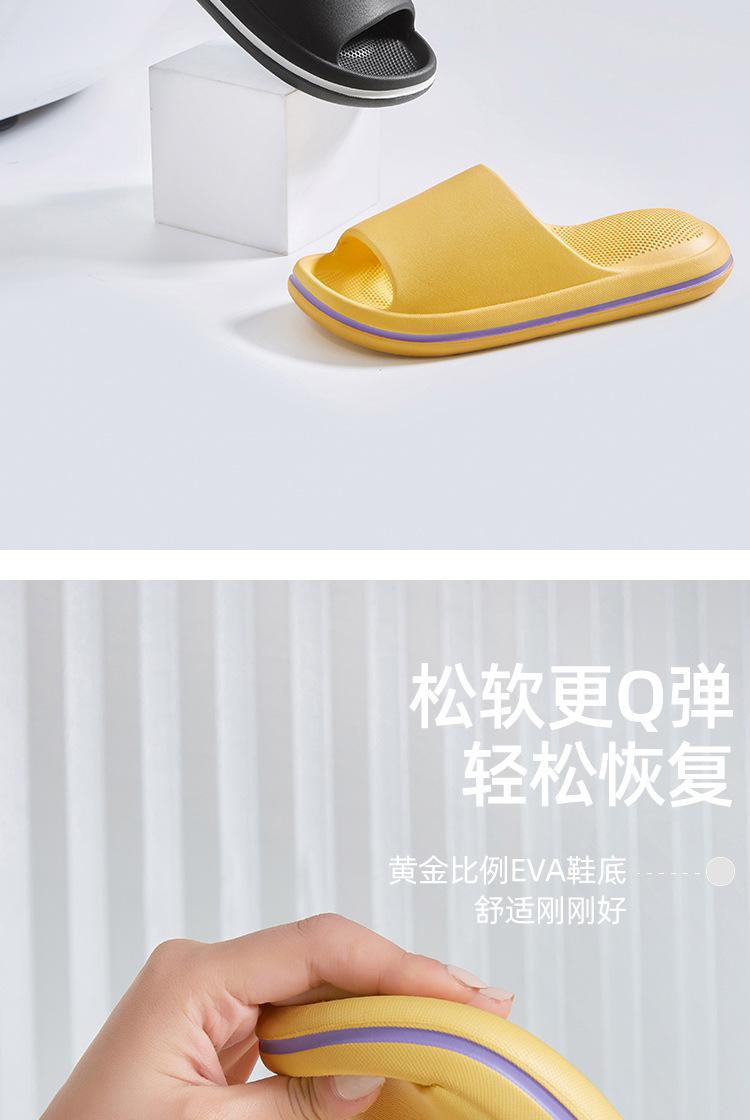 Product Introduction of Stepping on Poop Feeling Slippers for Women, Thick-Soled Couple Outdoor EVA Slippers, Summer Indoor Home Non-Slip Cushion Slippers for Men 6