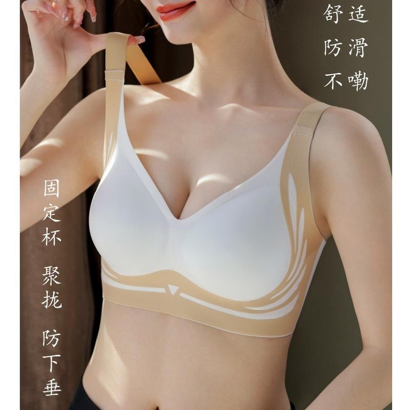 Đồ Lót Không Đường May Cúp Cố Định, Dành Cho Nữ, Tập Hợp Ngực Nâng Ngực, Chống Chảy Xệ, Áo Ngực Mỏng, Không Có Vòng Thép, SAS 1