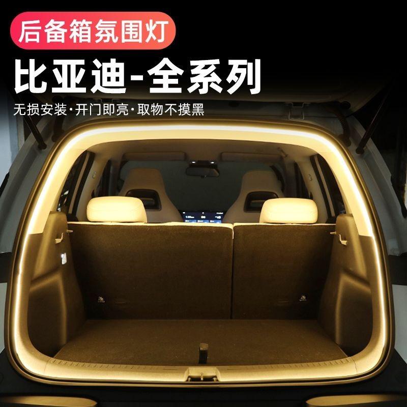 Đèn Xung Quanh Cốp Xe BYD Dolphin / ATTO3, Đèn LED Đa Chức Năng Trang Trí Và Đèn Cắm Trại, Phát Hành Năm 2024 2