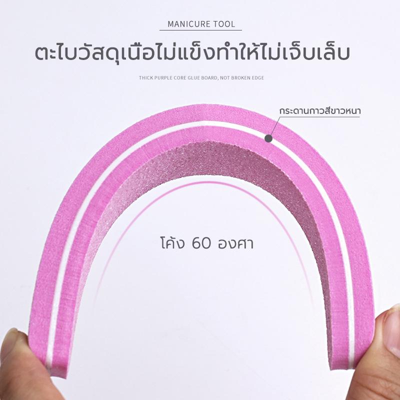 Product Introduction of ตะไบเล็บ ตะไบหยาบ ตะไบละเอียด ตะไบบัฟ ใช้ตะไบเล็บ ก่อนต่อเล็บเจล ทาสีเจล เป็นต้น / อุปกรณ์ทำเล็บ (ขายแยกชิ้น) 9