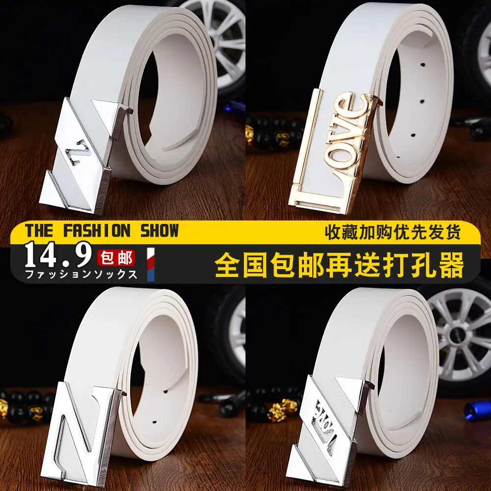 เข็มขัดผู้ชาย สไตล์เกาหลี อเนกประสงค์ เหมาะสำหรับเยาวชนและคู่รัก สีขาว Unisex แฟชั่น เหมาะสำหรับนักเรียนและนักเรียน เข็มขัดกางเกง หัวเข็มขัดเรียบ ทันสมัย