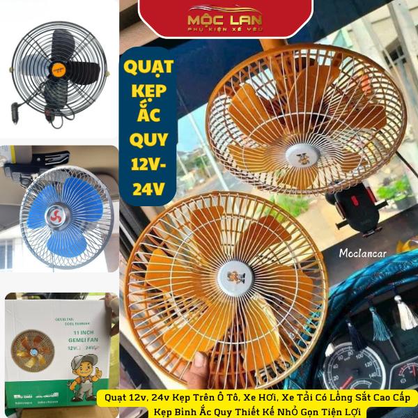 Quạt 12v, 24v kẹp trên ô tô, xe hơi, xe tải có lồng sắt cao cấp kẹp bình ắc quy thiết kế nhỏ gọn tiện lợi