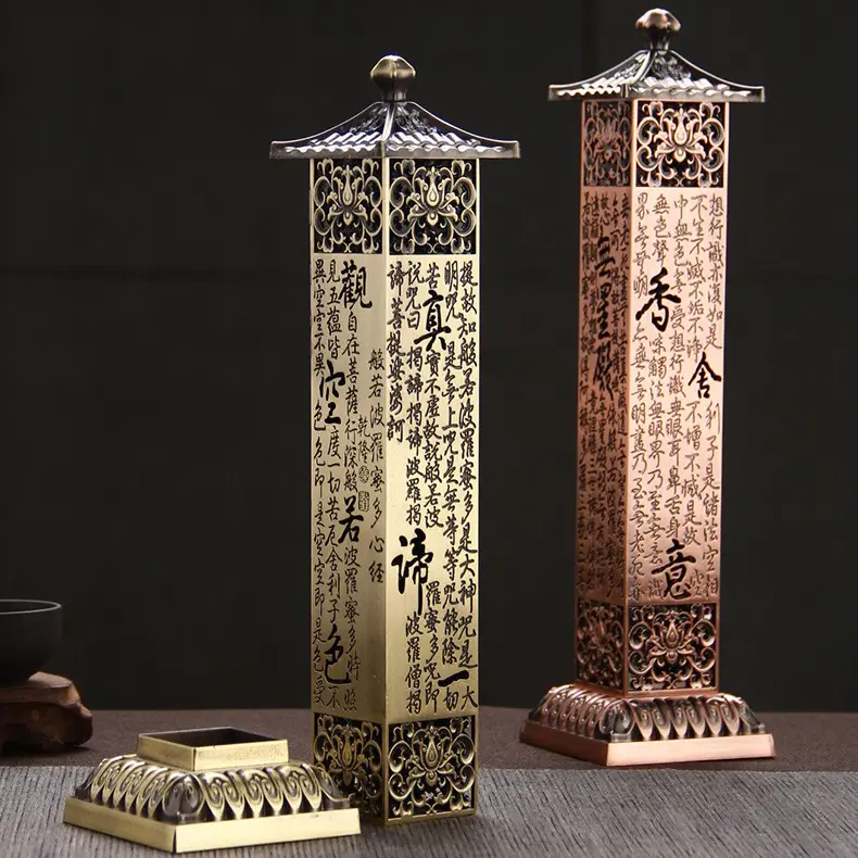 Tháp xông trầm to khắc bát nhã - kích thước 22 x 8 cm