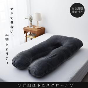 母の日、ギフト、U字型、クッション、アイススレッド、クールな感触、妊婦向け、ロングストリップ、うつ伏せ用クッション、いびき防止、誕生日プレゼント、柔らかくふわふわ、脚固定、睡眠、大型サイズ、枕、背中サポート