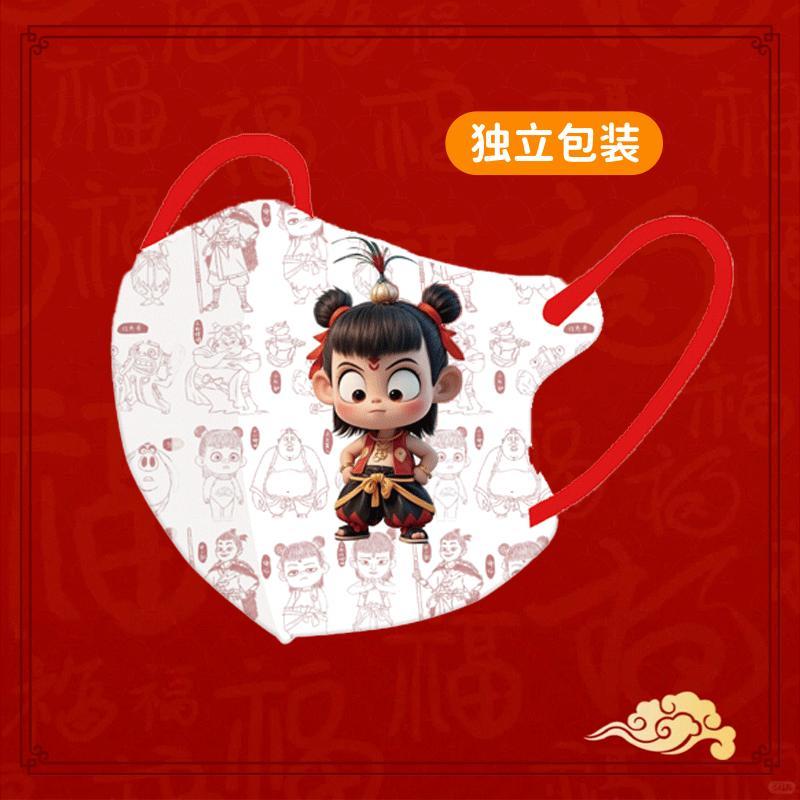 Mặt Nạ Trẻ Em, Nezha 2, Dành Cho Bé 3-12 Tuổi, Thiết Kế Nhập Khẩu Anime, Bảo Vệ Và Chống Nắng, Đặc Biệt 3D Lập Thể, Mặt Nạ Dùng Một Lần 4