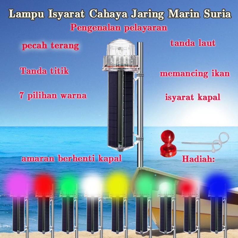 Lampu Strob Bawah Air, Lampu Tanda Bersih Marin, Kawalan Cahaya ...