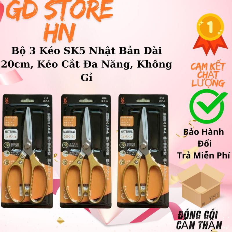 Bộ 3 Kéo SK5 Nhật Bản Dài 20cm Kéo Cắt Đa Năng Không Gỉ Kéo Nhà Bếp Kitchen