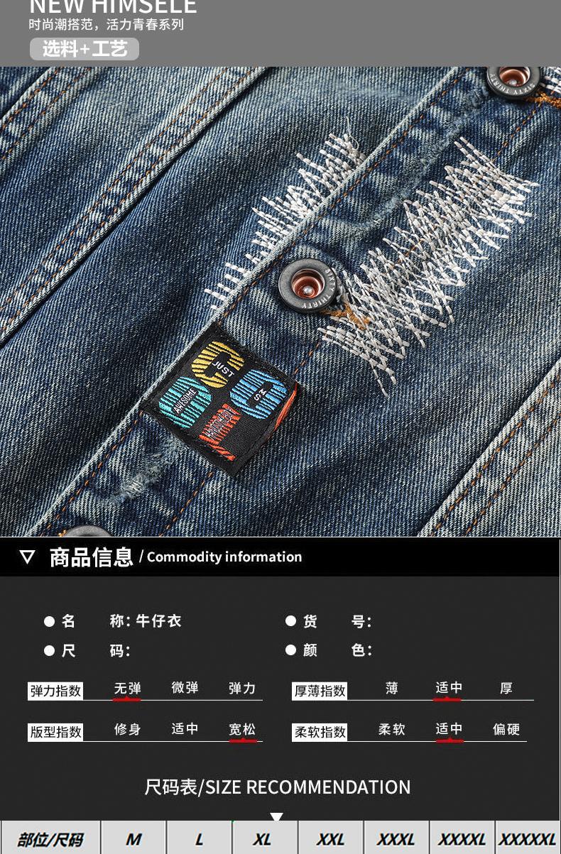Product Introduction of 703 Áo Khoác Nam Cổ Điển Chất Lượng Cao Menswear Có Túi áo  khoác áo  da áo  khoác 3