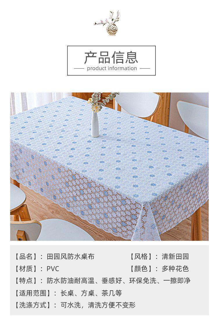 Product Introduction of Khăn trải bàn PVC, không thấm nước, chống bỏng, chống thấm dầu, dùng một lần, thảm trải bàn hình chữ nhật, làm bằng nhựa, thích hợp cho bàn trà, sử dụng trong phòng khách, đồ gia dụng 6