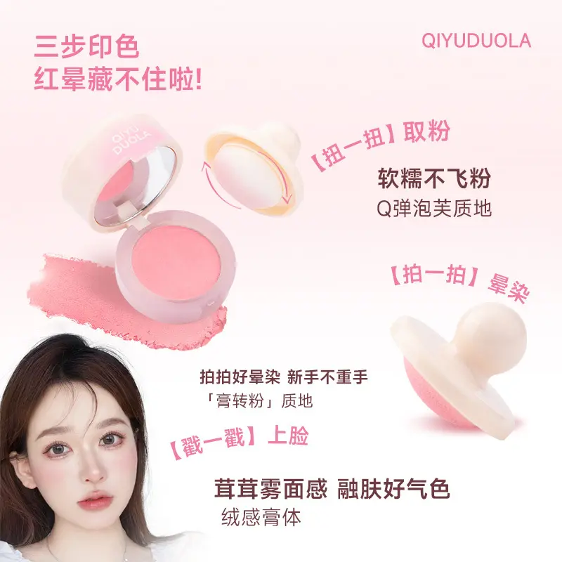 Phấn Má Hồng, Lon, Hiệu Ứng Phát Sáng Màu Tím, Lớp Hoàn Thiện Lì Tự Nhiên, Giá Rẻ, Cửa Hàng Hàng Đầu Chính Thức, Hàng Thật, Sức Mạnh 1