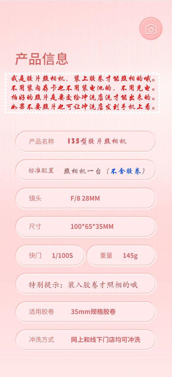 Product Introduction of กล้อง Lomo, กล้องแมว KT, แบบพกพา, ราคาไม่แพง, เหมาะสำหรับนักเรียน, กล้อง Hello Kitty, กล้องวิทยาเขต 9