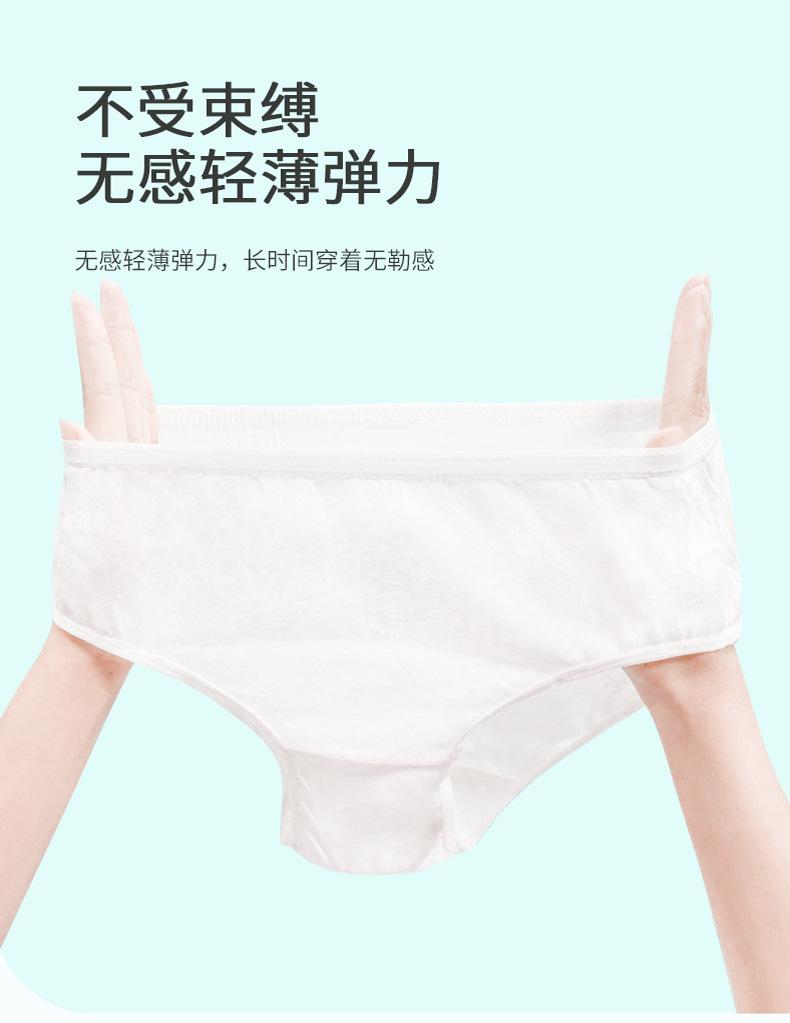 Product Introduction of Women's disposable cotton underwear sterilization simple travel 5