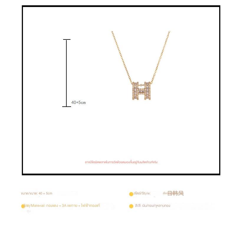 Product Introduction of Vòng Cổ Chữ H, Không Phai Màu, Kim Cương Đầy Đủ, Dành Cho Nữ, Mặt Dây Chuỗi Zircon Vuông Đạt, Dây Chuỗi Xuyên Minh Đơn Phong Cách 2