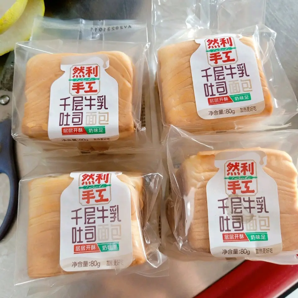 bánh mì bơ sữa ngàn lớp nhiên lợi 80gr Food