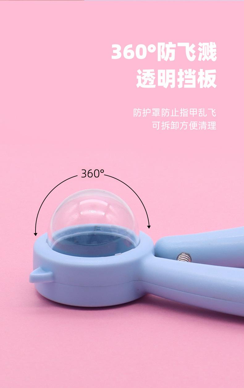 Product Introduction of 2025 Exclusive for Cats Nail Scissors Nail Piercing Device Pet Manicure Artifact Small Blind Scissors Anti-Splash Nail Clippers round Hole Nail 4