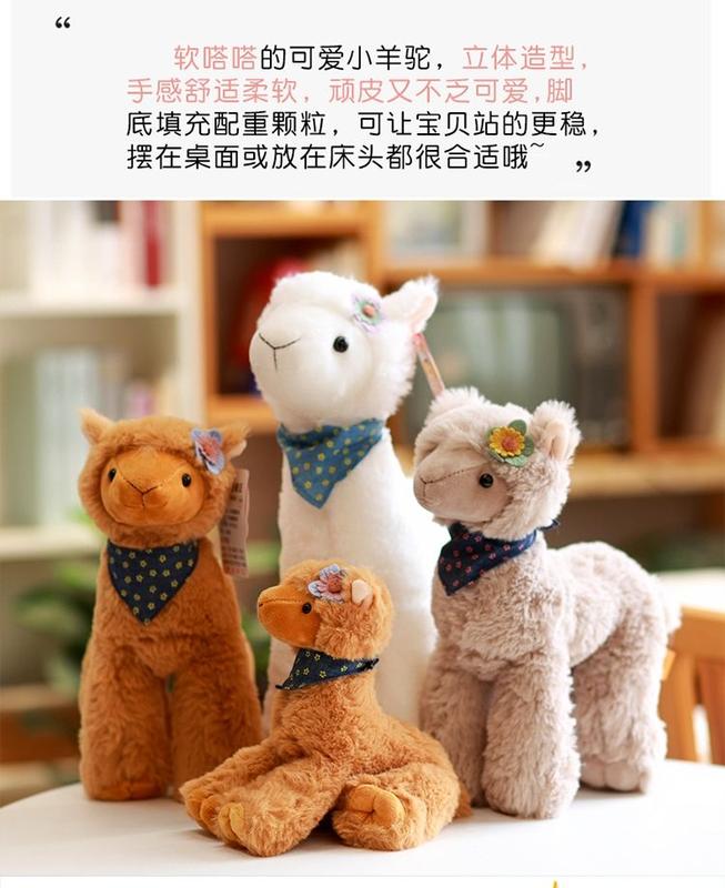 Product Introduction of Alpaca Doll Cute Lamb Plush Toy Doll Girl Confort Doll for Sleeping Children's Gift Birthday Gift Holiday Gift 2