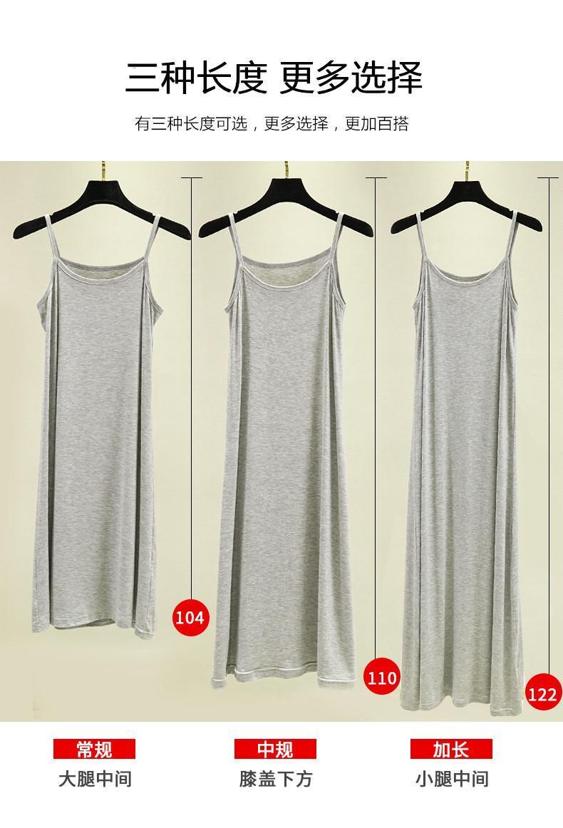 Product Introduction of Modal Slip Dress for Women Summer Inner Dress Black and White Base Dress Loose Plus Size Long Dress Thin Inner Dress 3
