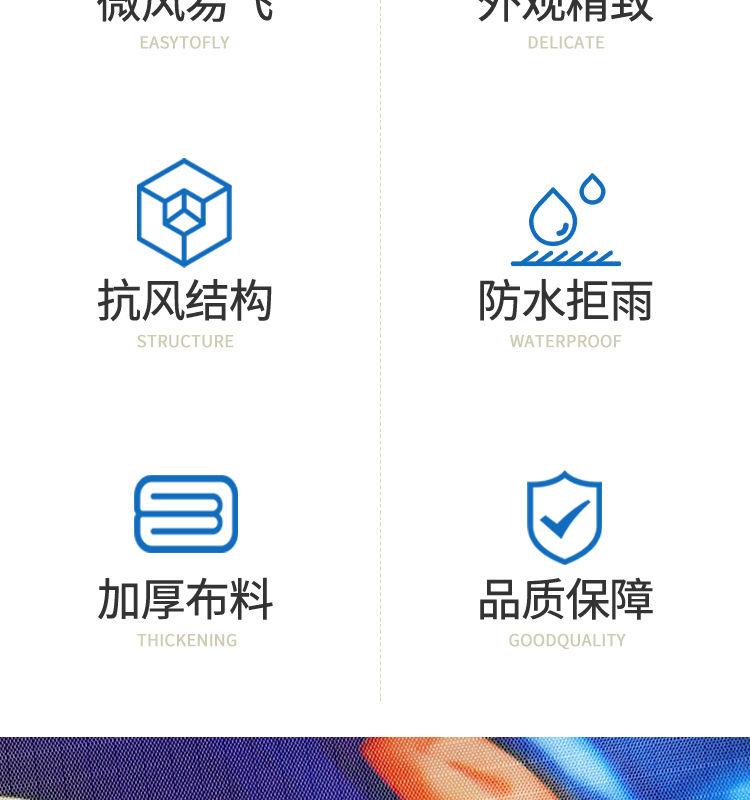 Product Introduction of Diều Sứa, Cao Cấp, Dành Cho Người Lớn Và Trẻ Em, Thích Hợp Để Chụp Ảnh Và Thể Thao Ngoài Trời, Nhiều Màu Sắc, Bộ Sưu Tập Người 2470, Mới Năm 2025 3