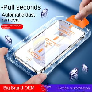 ฟิล์มกระจกนิรภัย เหมาะสำหรับ Samsung S24 และ S23 Ultra ฟิล์มโทรศัพท์มือถือ 21 เครื่องมือที่มีประโยชน์ กล่องสติกเกอร์ที่สอง โกดังปลอดฝุ่น