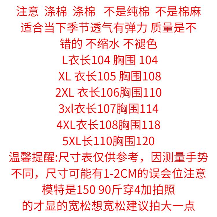 Product Introduction of Mom Summer Clothes plus Size below the Knee Dress Mid-Length Short Sleeve Middle-Aged and Elderly Summer New Western Style Slimming Skirt Casual Womenswear 0