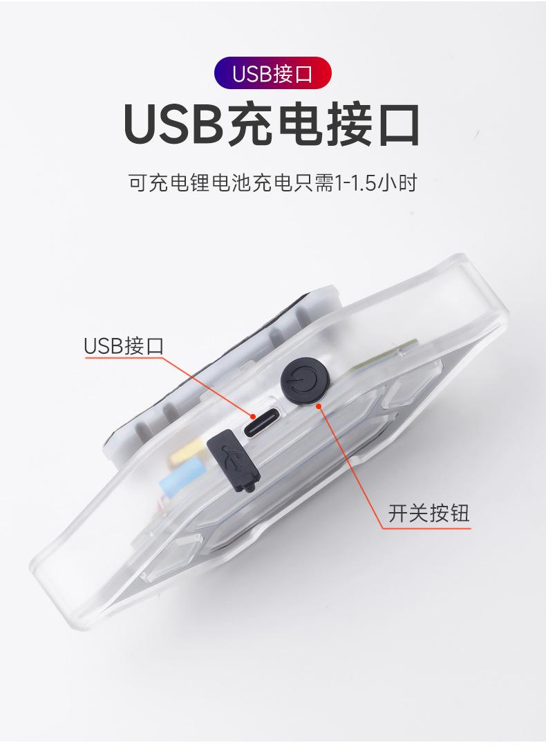Product Introduction of Car Anti-Collision Solar Warning Flashing Light Strong Light Car Night Width Indicator Tail Light Motorcycle Bicycle Tail Light 7