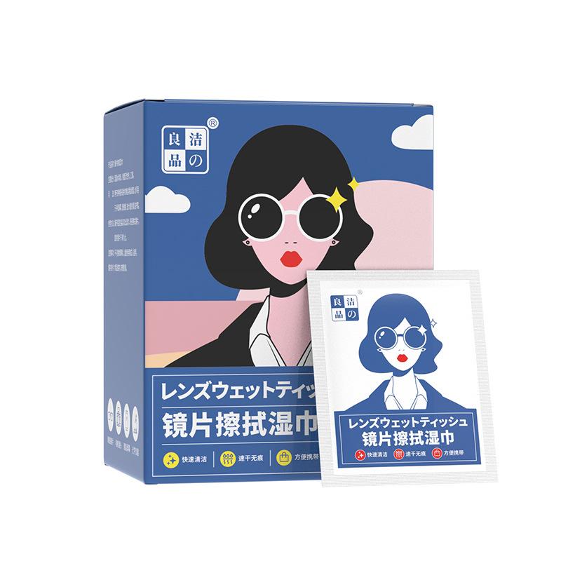 Khăn lau chống sương mù cho kính, giấy lau ống kính, giấy lau màn hình, khăn lau làm sạch chống sương mù, vải kính dùng một lần Nam 7