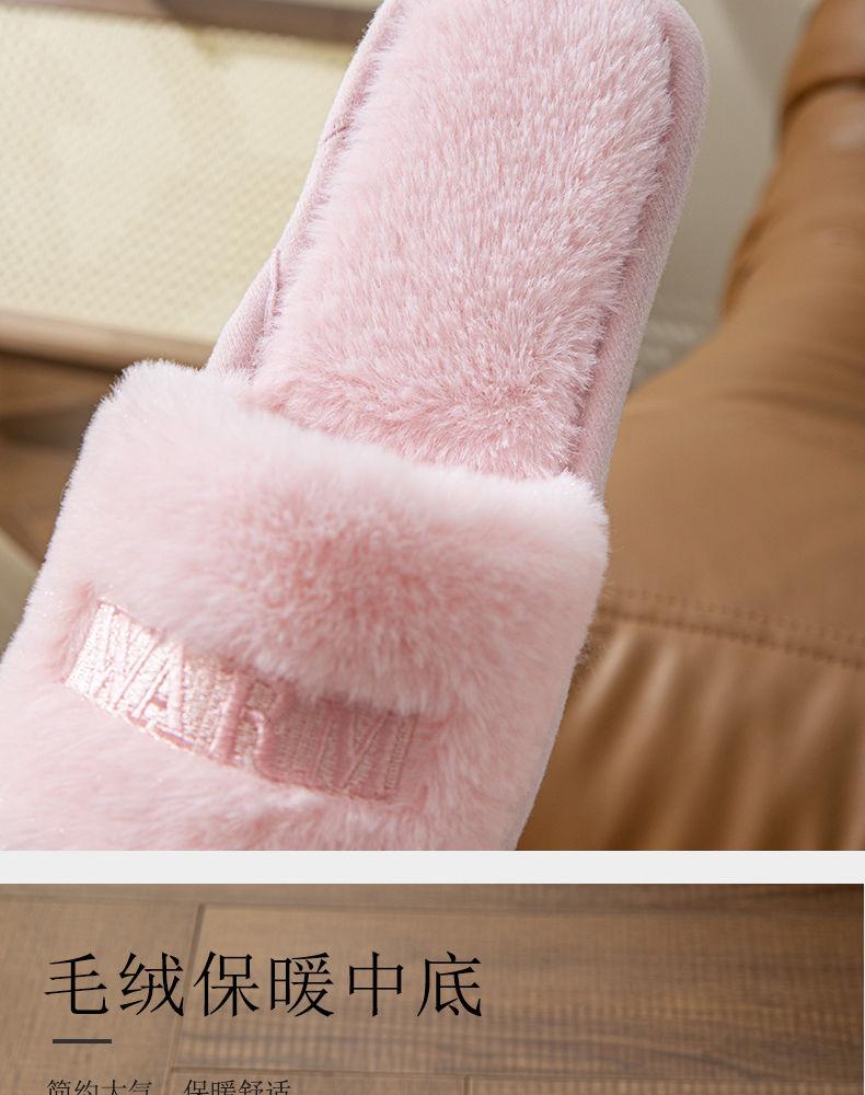 Product Introduction of Fluffy Slippers One-Word Slippers Four Seasons Indoor Thick Sole Home Non-Slip Plush Couple Spring Autumn Slippers 7