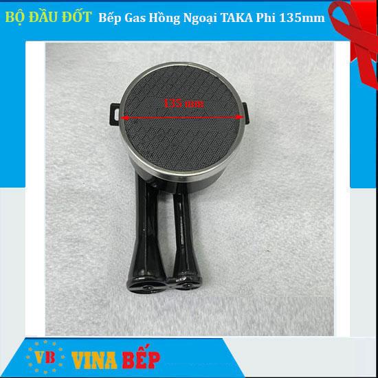 Đầu Đốt Bếp Gas Hồng Ngoại 135 mm - Thay cho Bếp ga hồng ngoại Taka HG1, HG2, HG5, HG6 Và Cho Nhiều Bếp Khác