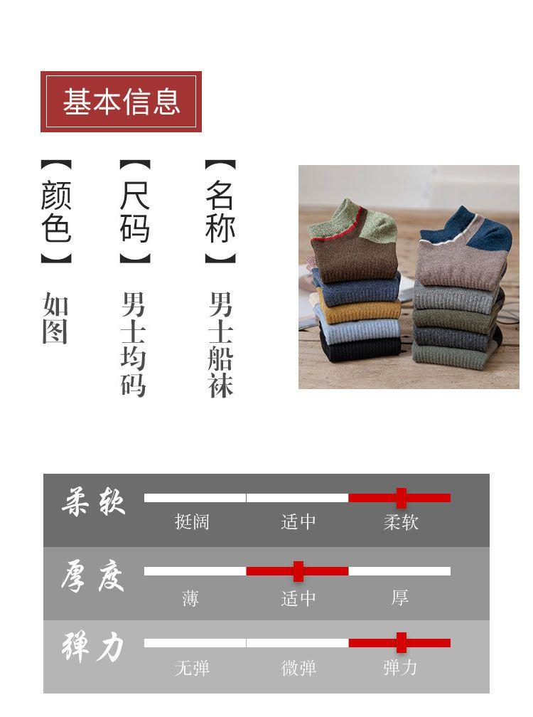 Product Introduction of Tất Nam, 10 Đôi, Phong Cách Cổ Điển Mùa Xuân Và Mùa Hè, Thích Hợp Cho Học Sinh, Thoáng Khí Và Thấm Hút Mồ Hôi, Cổ Thấp, cắt nông, Thích Hợp Cho Bóng Rổ Và Thuyền, Tất 3