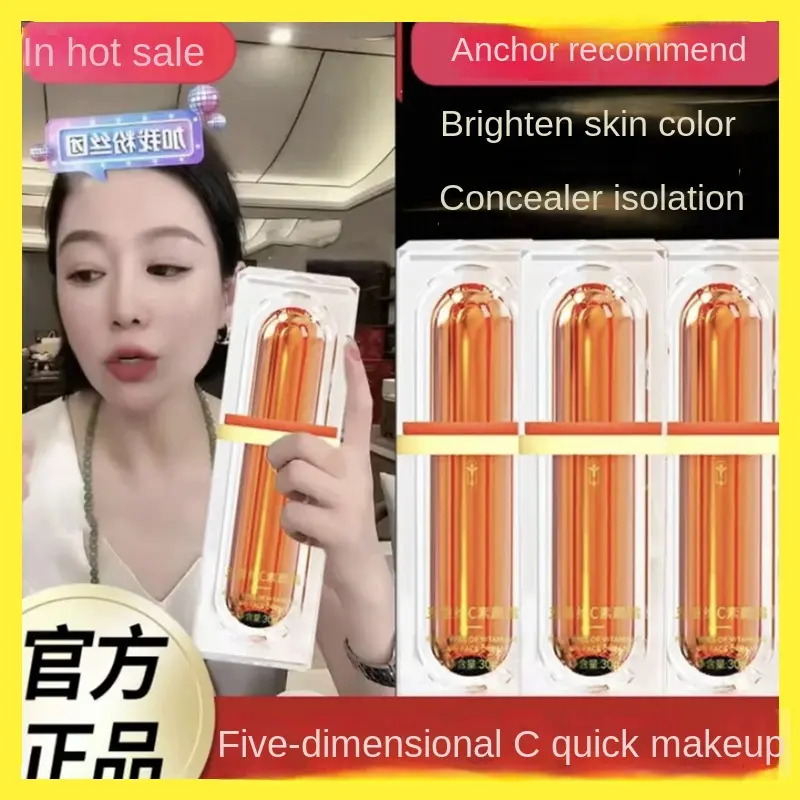 Five Vitamin C vc makeup Cream Tone up Cream lazy cream Plain Face Cream Moisture Toning Light Cream Deep Hydration 30g Five vitamin C tone-up cream VC BareFaced Cream