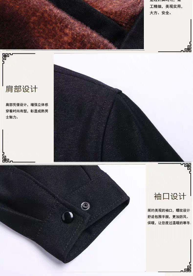 Product Introduction of Quần Áo Mùa Đông Cho Bố Trung Niên Và Người Già, Quần Áo Cotton Cho Nam, Áo Khoác Nhung Dày Có Đệm Cho Người Già， Menswear， Jacket， Dài Tay 10