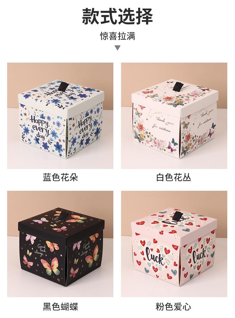 Product Introduction of Hộp Quà Tặng Bùng Nổ, Thiết Kế Hình Bướm Bay, Thích Hợp Cho Tiệc Sinh Nhật Bất Ngờ, Lễ Tốt Nghiệp, Quà Tặng Sáng Tạo 4