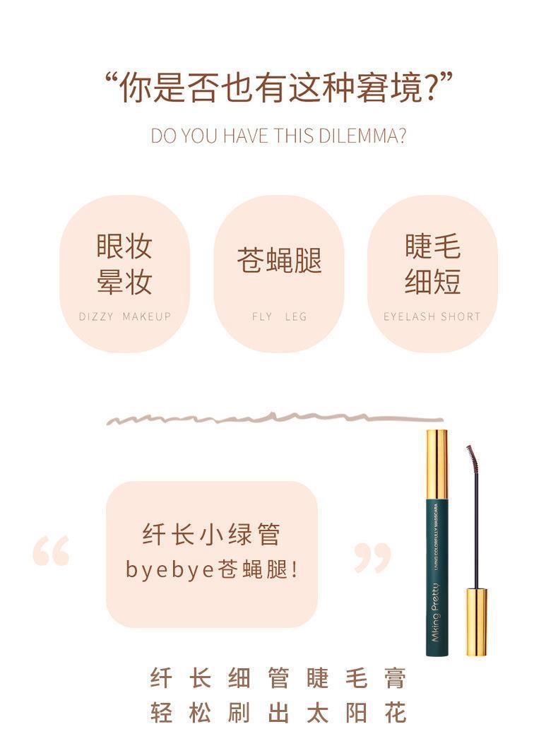 Product Introduction of Mascara Màu, Dành Cho Phụ Nữ, Uốn Cong Dài, Cực Dài, Chống Nhòe, Bền, Không Thấm Nước Và Chống Mồ Hôi, Đầu Cọ Mịn 1