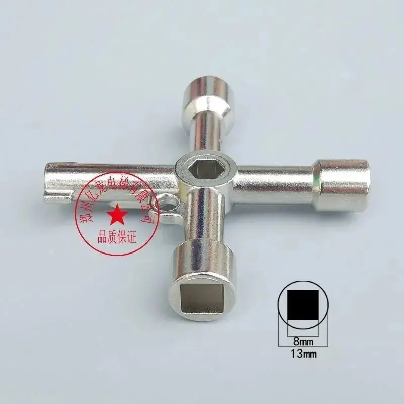 Multifunctional Key Water Meter Electric Control Cabinet Train Door ...