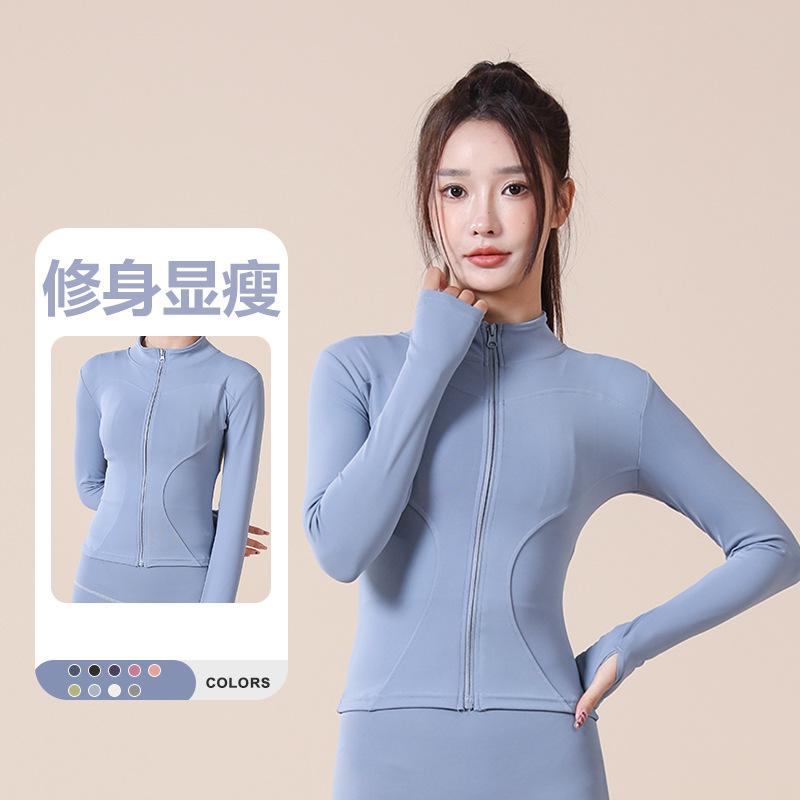 Spring and Autumn High Elastic Quick-Drying Sports Sun Protection Women's Stand-up Collar Slim Fit Slim Nude Feel Yoga Jacket Workout Clothes Jacket 0
