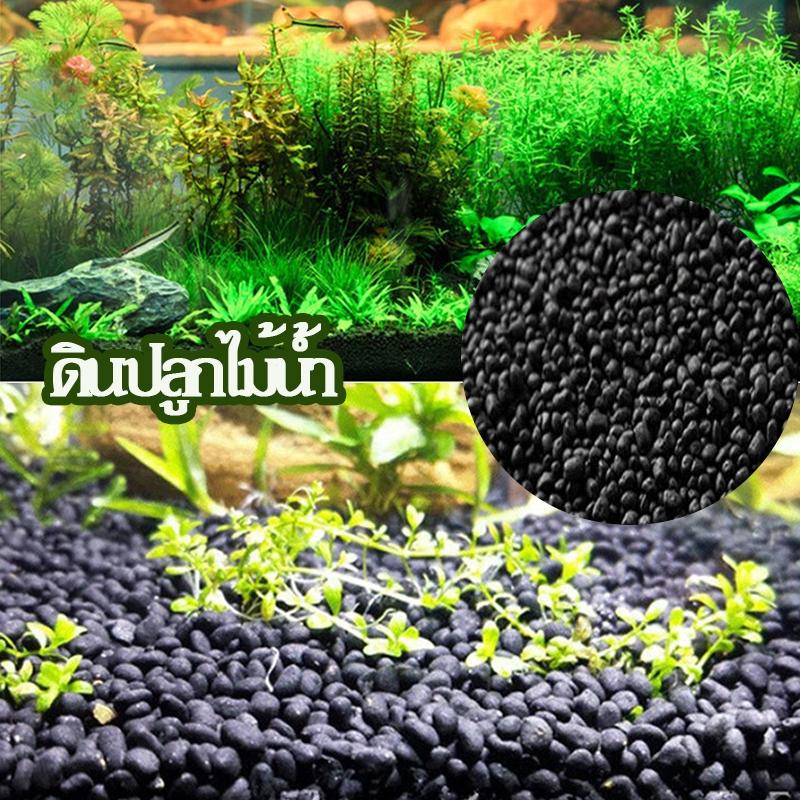 Product Introduction of ถูก#ดินปลูกไม้น้ำ ดินเพาะเมล็ด น้ำไม่ดำ​ ดินไม่แตก ช่วยให้พืชเจริญ ปลอดภัยสำหรับปลาและกุ้ 25