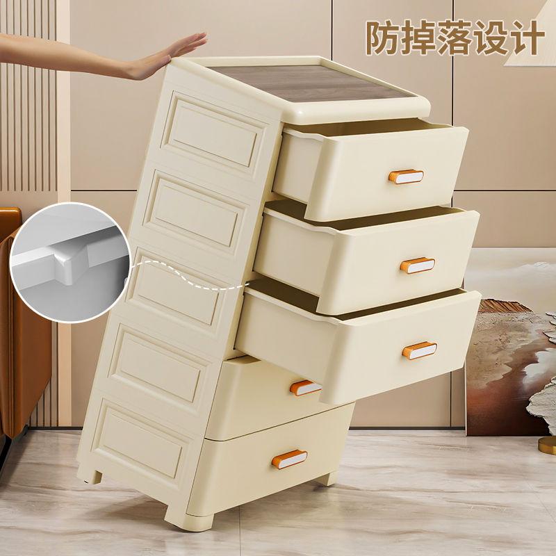 Thickened Storage Cabinet, Organizer Cabinet, Household Snack Storage Box, Bedroom Plastic Five-Drawer Cabinet, Storage Cabinet, Drawer Style 5