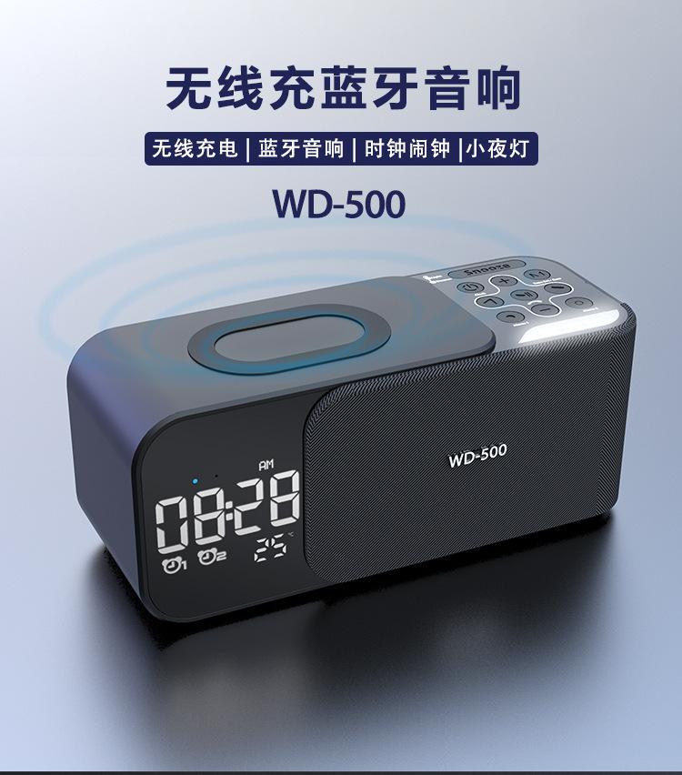 Product Introduction of Retro Bluetooth Speaker with Radio Wireless Charger Bluetooth Speaker TF Card Clock Outdoor Sound Box 0