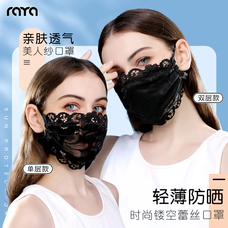Mặt Nạ Thêu Hoa Ren, Mỏng Và Mùa Xuân Và Mùa Hè Của Phụ Nữ, Bông Tai Dây Chuyền Xích Có Thể Điều Chỉnh Mặt Nạ Lưới Mùa Hè