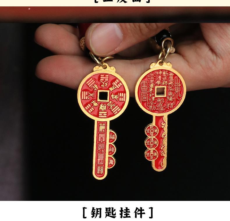 Product Introduction of Fengshui Ornaments Mountain Ghost Spend Money on Key Chain Wear Pendant Keys Retro Men and Women Carry-on Key Chain 4