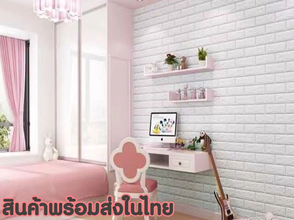 Wallpaper 3D แผ่นใหญ่ 70*77cm. มีกาวในตัว สติ๊กเกอร์ติดผนัง 3D   วอลล์เปเปอร์ลายอิฐ