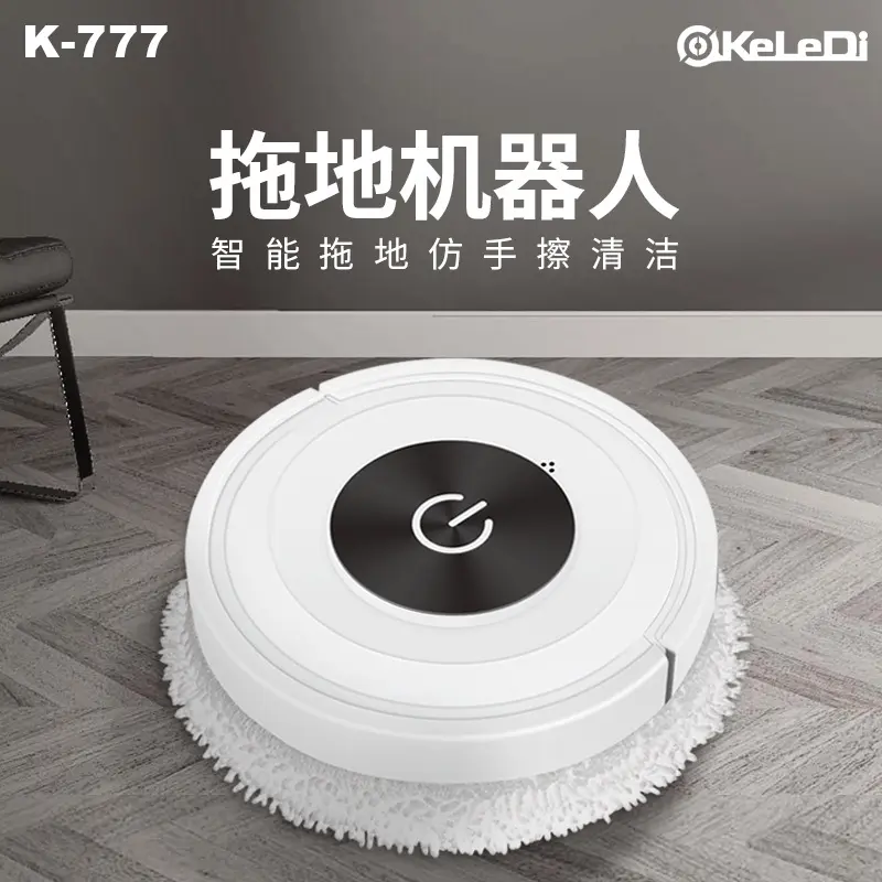Robot Lau Nhà Thông Minh, Bán Chạy Xuyên Biên Giới, Kích Hoạt Cảm Ứng, Sử Dụng Kép Ướt Và Khô, Máy Làm Sạch Giả Tay Thông Minh, Quà Tặng