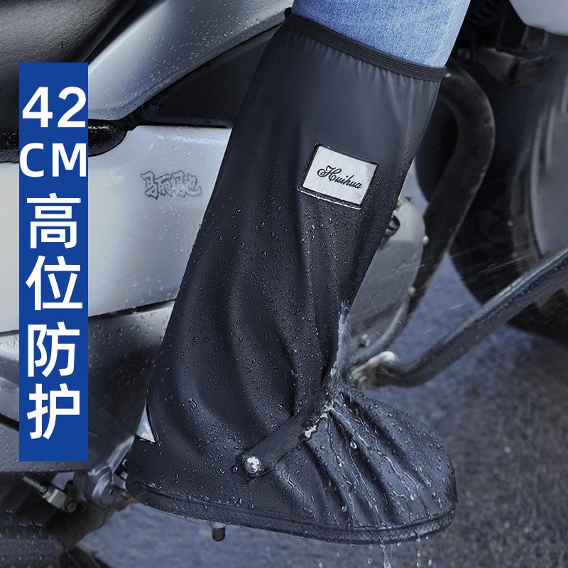 Bọc Giày Chống Thấm Nước, Bọc Giày Đi Mưa Silicon Chống Trượt, Unisex, Ống Cao Dày Và Chống Mài Mòn, Thích Hợp Cho Mùa Đông Và Mưa, Bọc Giày Đi Tuyết Chống Mưa 2