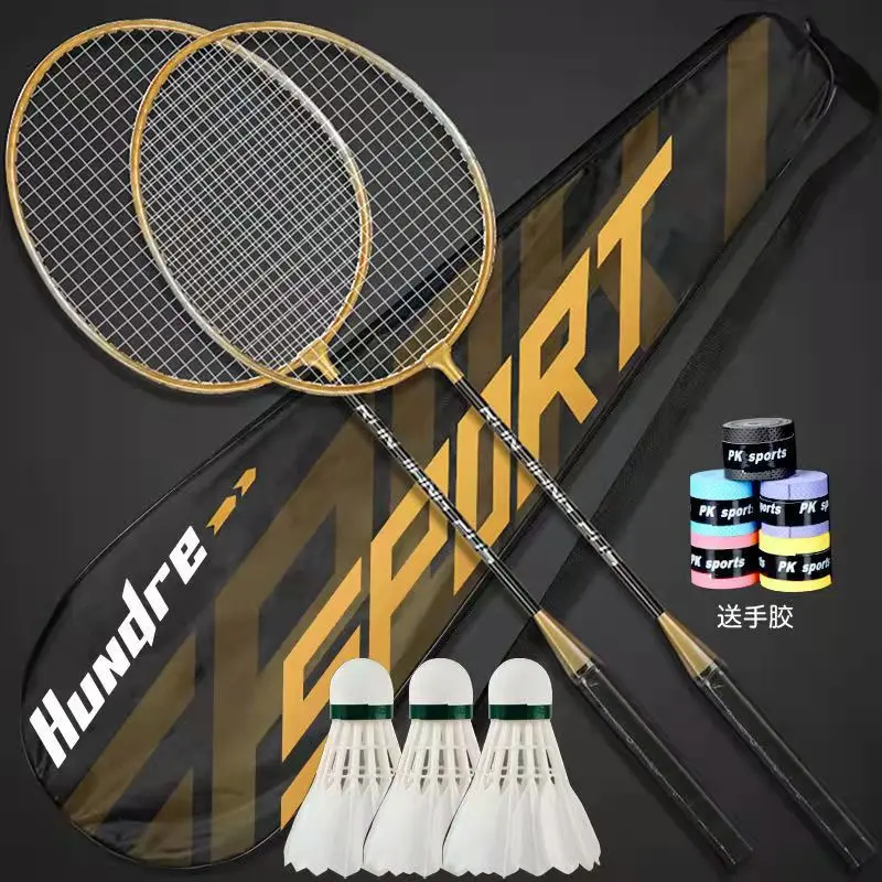 Summer Trendy New Arrival First up to Badminton Racket 2 Pack Adult Alloy Split Racket Entertainment Practice