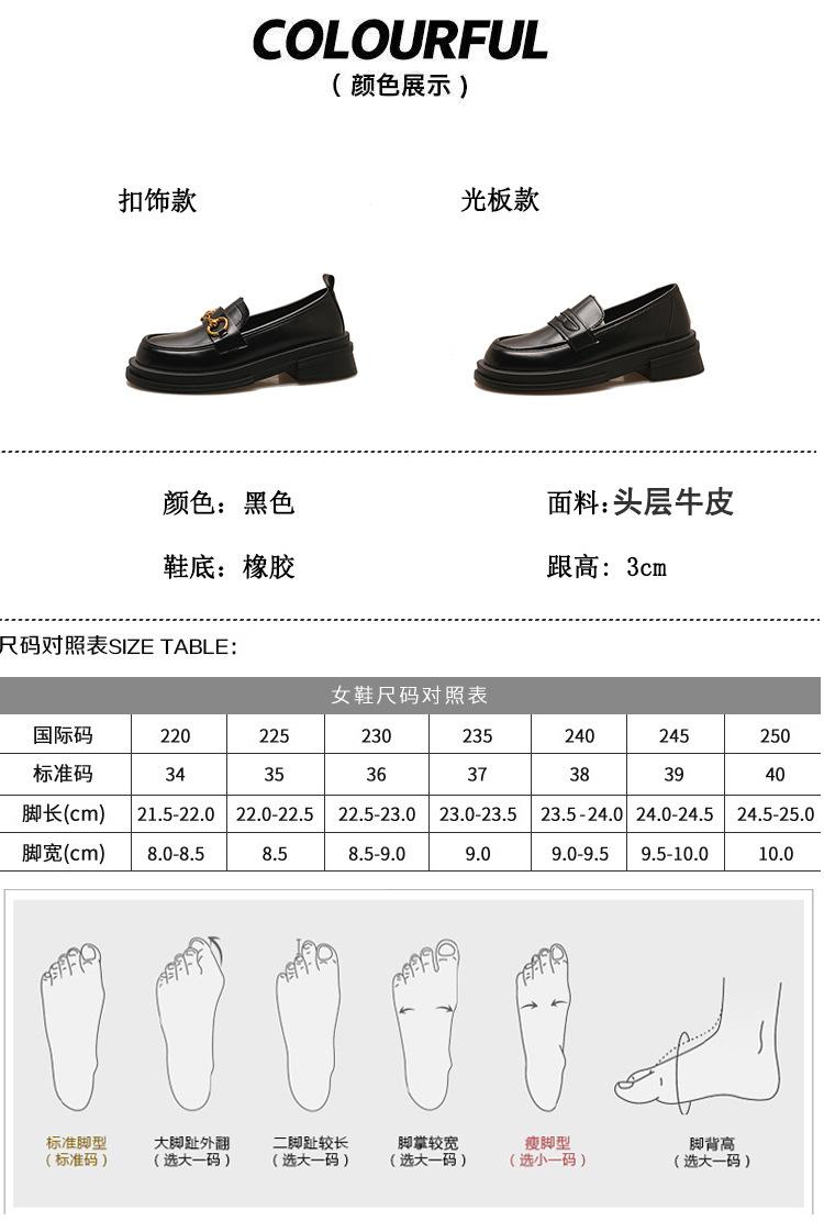 Product Introduction of Authentic Leather Loafers Women's 2024 Spring New Japanese JK Mary Jane Shoes Small Leather Shoes Slip-on Horsebit Buckle Pumps 8