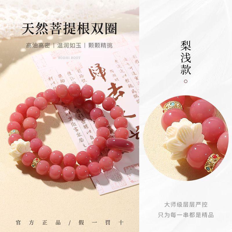 Product Introduction of Pink white jade bodhi root bracelet Female circular finger soft play bodhi Buddha beads student disk play gradient bracelet 4